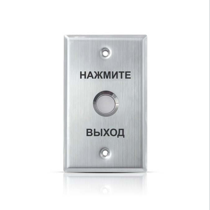 Кнопка выхода, iPower, S70H, металлическая, врезная