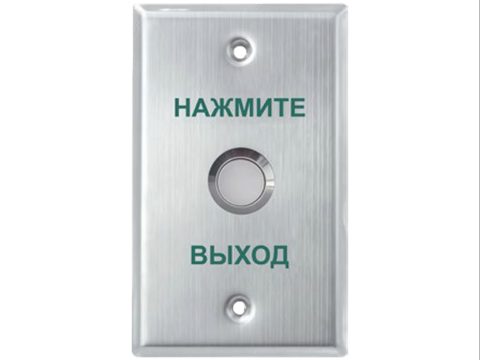 Кнопка выхода, iPower, SK70H, металлическая, накладная