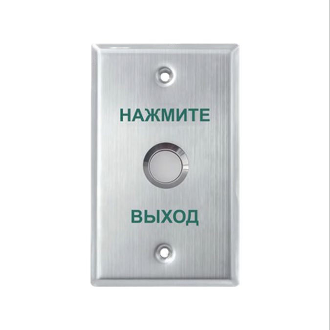 Кнопка выхода, iPower, SK70H, металлическая, накладная