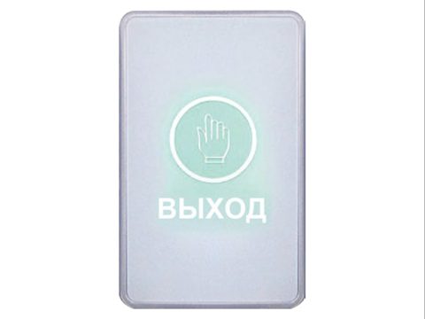 Кнопка выхода, iPower, C3-RUS, пластиковая, врезная