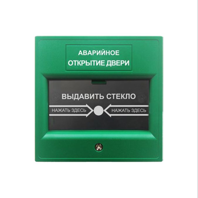 Кнопка выхода, iPower, 809G, пластиковая, накладная