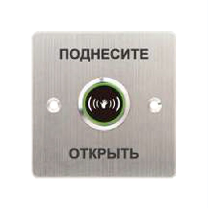 Кнопка выхода, iPower, SNT886, бесконтактная, металлическая, врезная