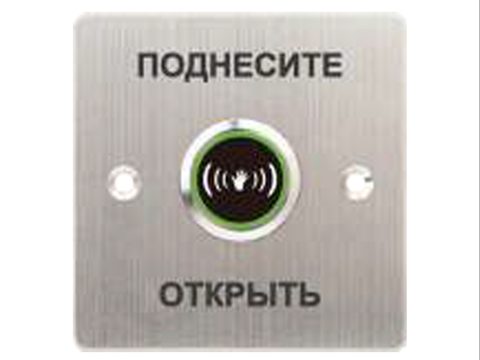 Кнопка выхода, iPower, SNT886, бесконтактная, металлическая, врезная