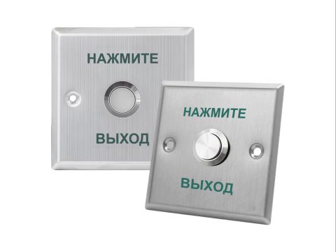 Кнопка выхода, iPower, SK86WS, металлическая, накладная, влагозащищённая