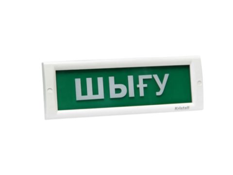 Оповещатель световой, ЭиА, КРИСТАЛЛ-12 Шыy, Зеленый