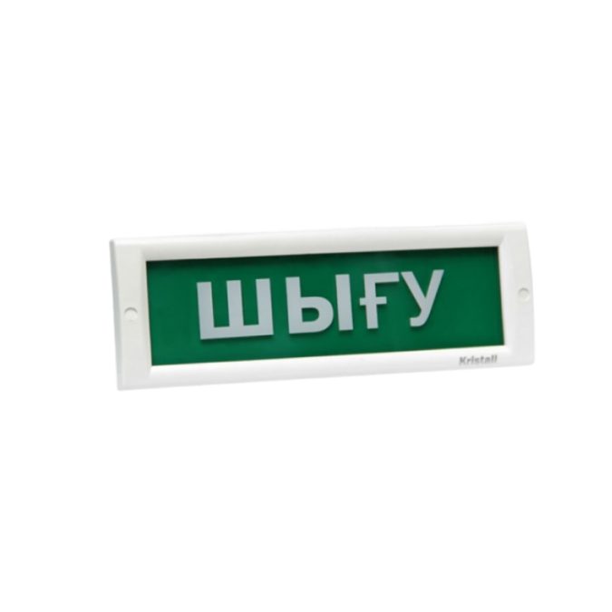 Оповещатель световой, ЭиА, КРИСТАЛЛ-12 Шыy, Зеленый