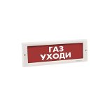 Оповещатель комбинированный, ЭиА, КРИСТАЛЛ-24-К Газ! Кетiп ал!, Красный