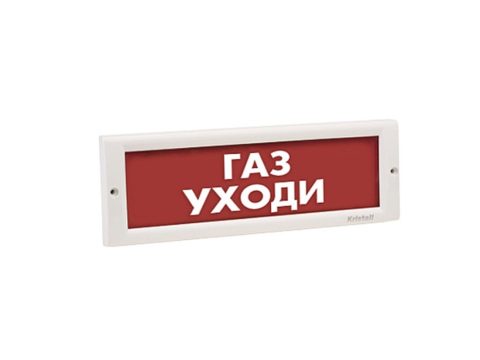Оповещатель комбинированный, ЭиА, КРИСТАЛЛ-24-К Газ! Кетiп ал!, Красный