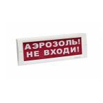 Оповещатель световой, ЭиА, КРИСТАЛЛ-24 Аэрозоль! Не входи!, Красный