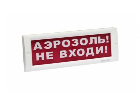 Оповещатель световой, ЭиА, КРИСТАЛЛ-24 Аэрозоль! Не входи!, Красный