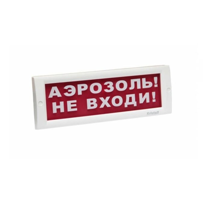 Оповещатель световой, ЭиА, КРИСТАЛЛ-24 Аэрозоль! Не входи!, Красный