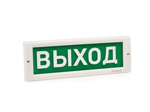 Оповещатель световой, ЭиА, КРИСТАЛЛ-24 Шыy/Выход, Зеленый