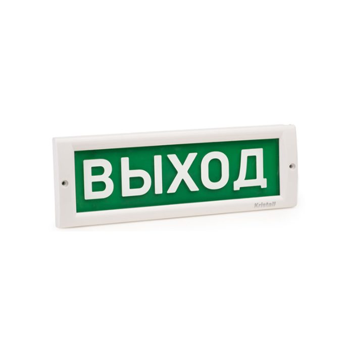 Оповещатель световой, ЭиА, КРИСТАЛЛ-24 Шыy/Выход, Зеленый