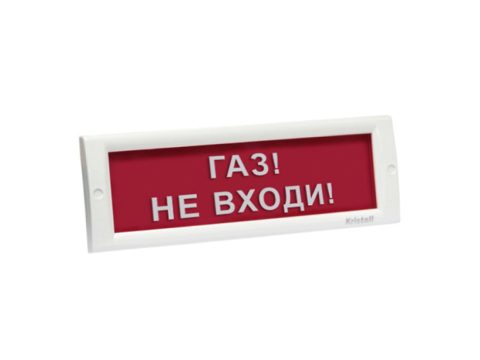 Оповещатель световой, ЭиА, КРИСТАЛЛ-24 Газ! Кетiп ал!, Красный