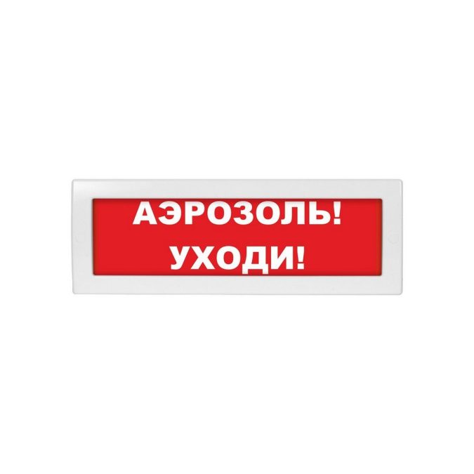 Оповещатель световой, ЭиА, КРИСТАЛЛ-24 Аэрозоль! Уходи!, Красный