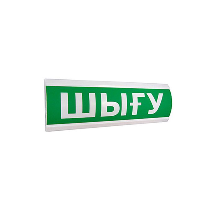 Оповещатель комбинированный, ЭиА, ЛЮКС-12-К Шыy, Зеленый