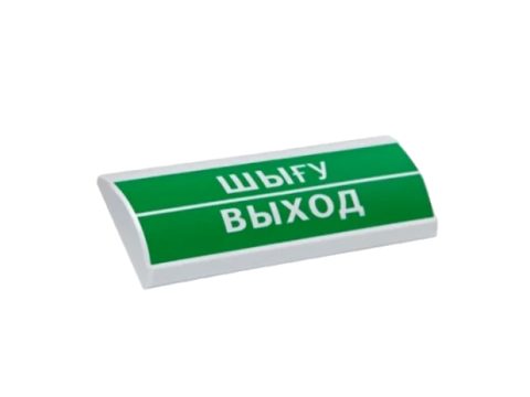 Оповещатель комбинированный, ЭиА, ЛЮКС-12-К Шыy/Выход, Зеленый