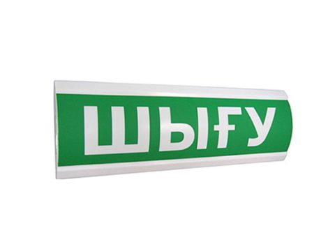 Оповещатель световой, ЭиА, ЛЮКС-12 Шыy, Зеленый