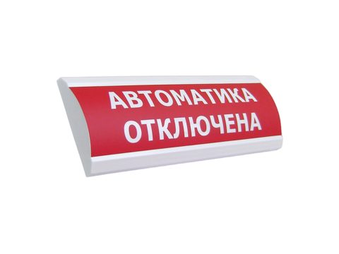 Оповещатель комбинированный, ЭиА, ЛЮКС-24-К Автоматика отключена, Красный