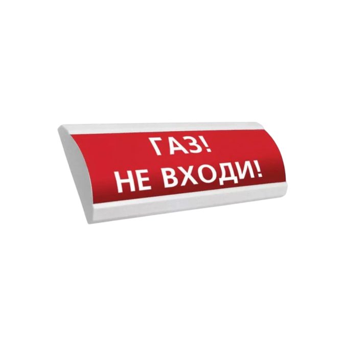 Оповещатель световой, ЭиА, ЛЮКС-24 Газ! Не входи!, Красный