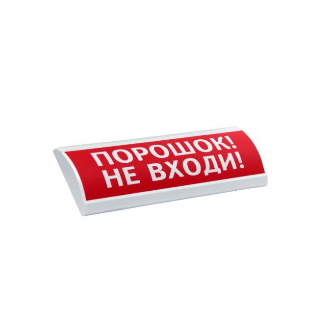 Оповещатель световой, ЭиА, ЛЮКС-24 Аэрозоль! Не входи!, Красный