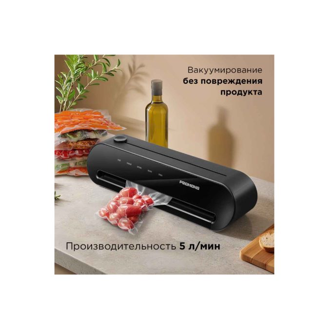 Упаковщик вакуумный, РЕДМОНД, VS1502, Черный